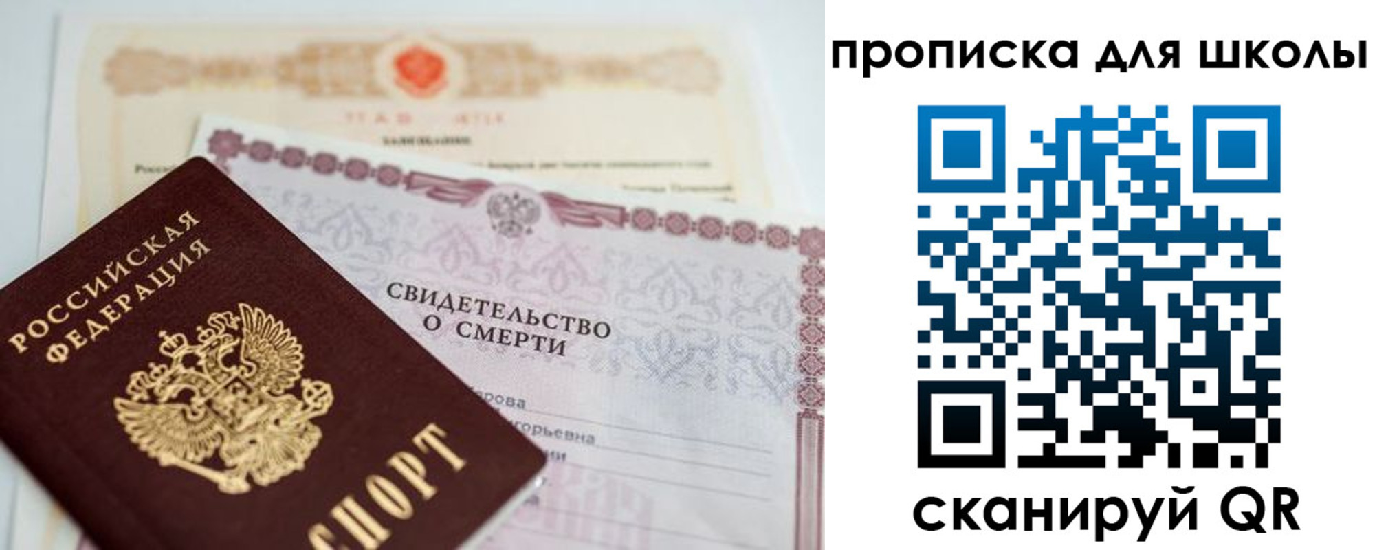 временная регистрация поиск в Ханты-Мансийске