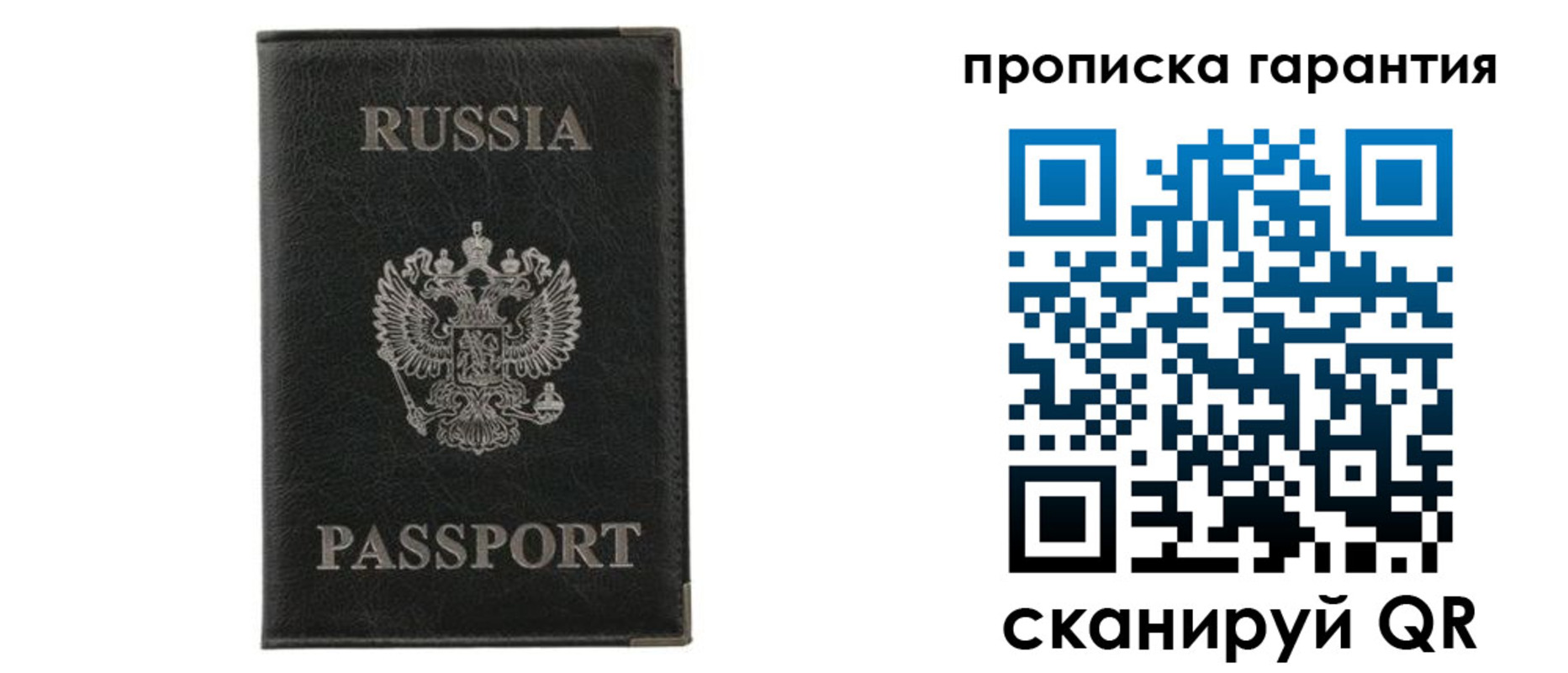прописка для школы в Ханты-Мансийске
