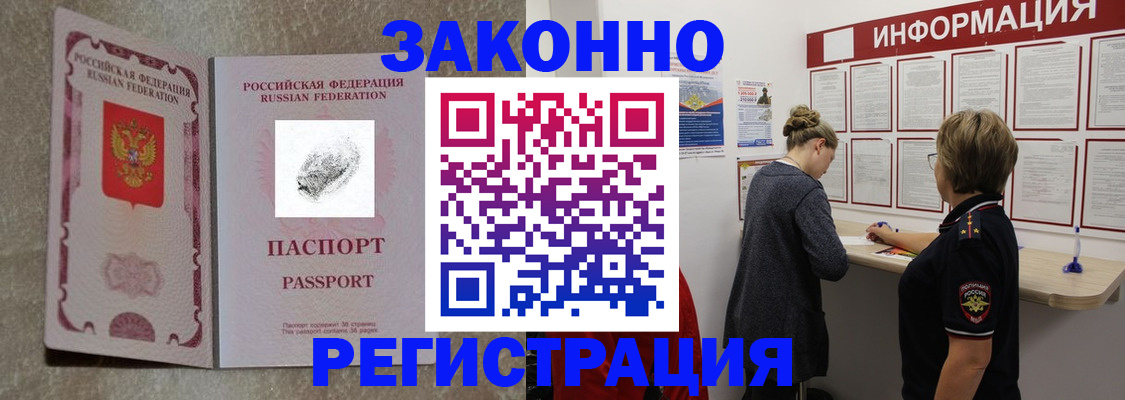 пропишу в квартире в Ханты-Мансийске