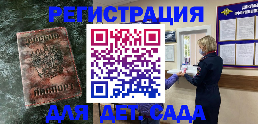 временная регистрация поиск в Ханты-Мансийске