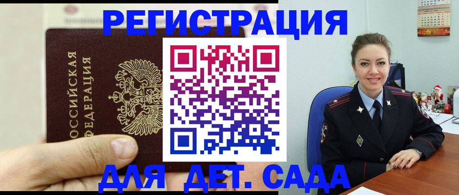 временная регистрация гарантия в Ханты-Мансийске