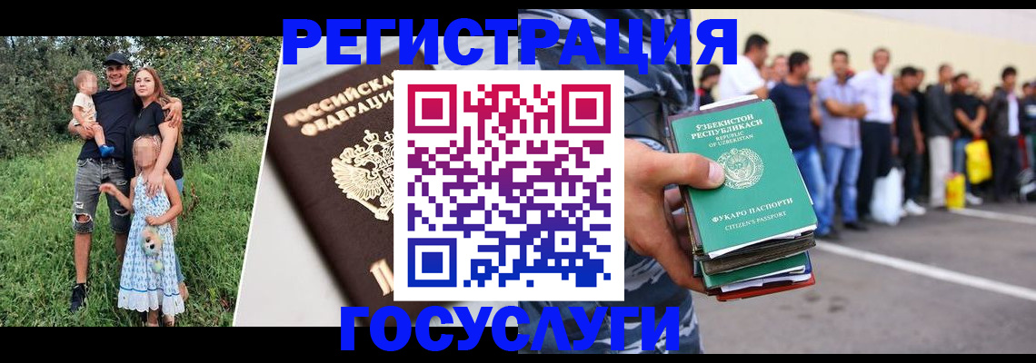 прописка гарантия в Ханты-Мансийске