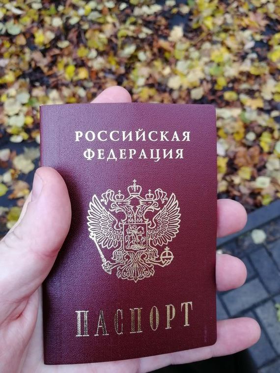 прописка в Ханты